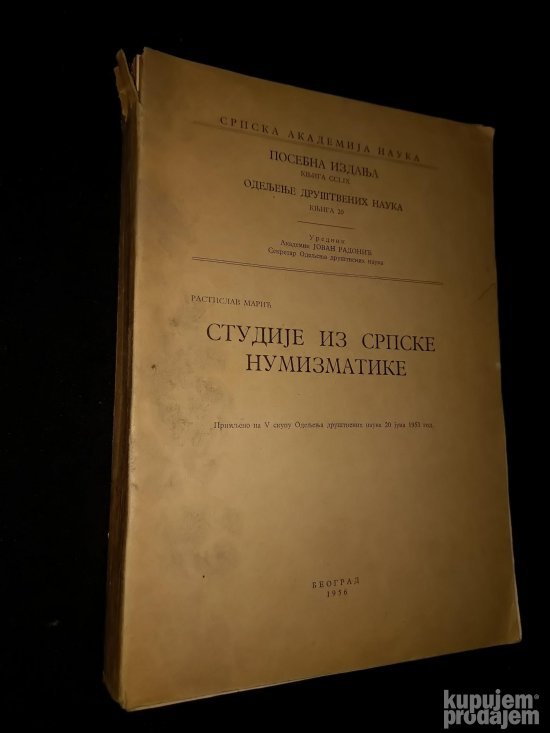 Studije iz Srpske numizmatike