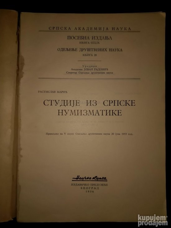 Studije iz Srpske numizmatike