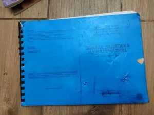 Zbirka zadataka iz Matematike za 8 razred Gerundijum