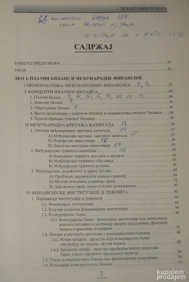 Međunarodne finansije Kostadin Pušara