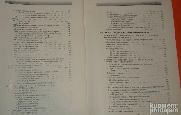 Međunarodne finansije Kostadin Pušara