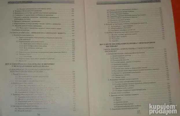 Međunarodne finansije Kostadin Pušara
