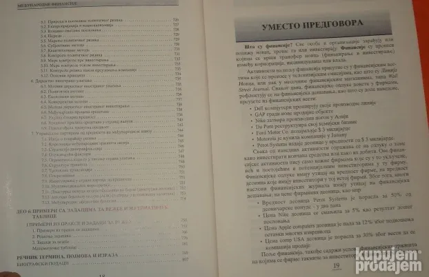 Međunarodne finansije Kostadin Pušara