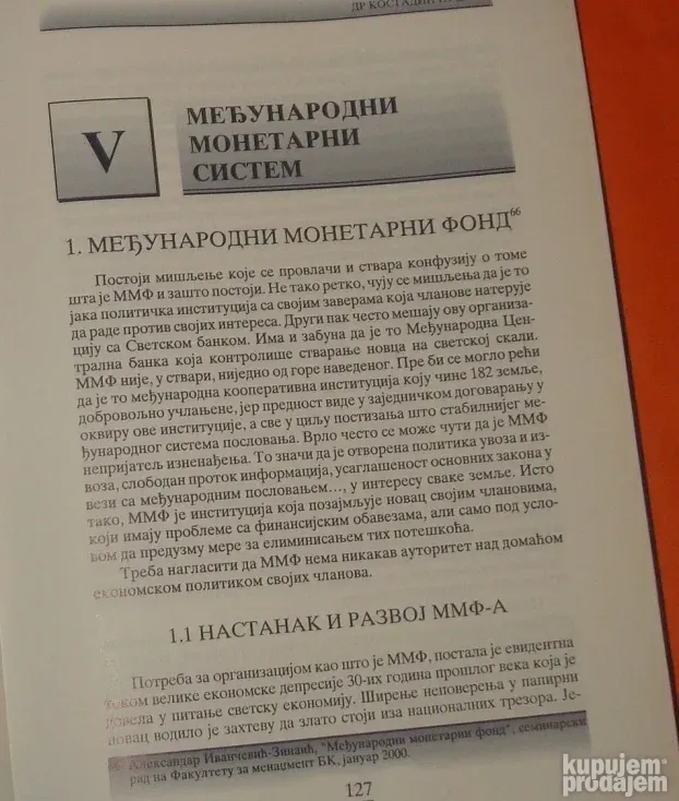 Međunarodne finansije Kostadin Pušara