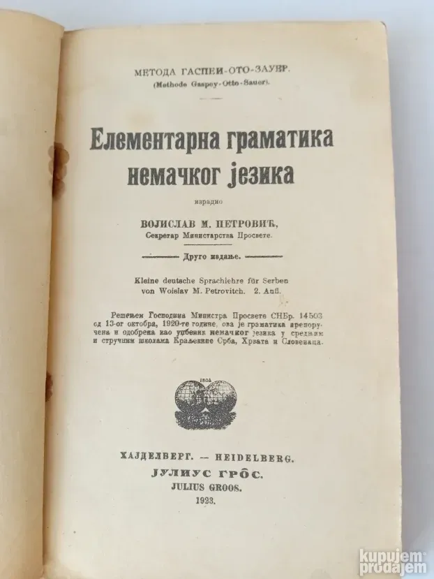 Stara knjiga