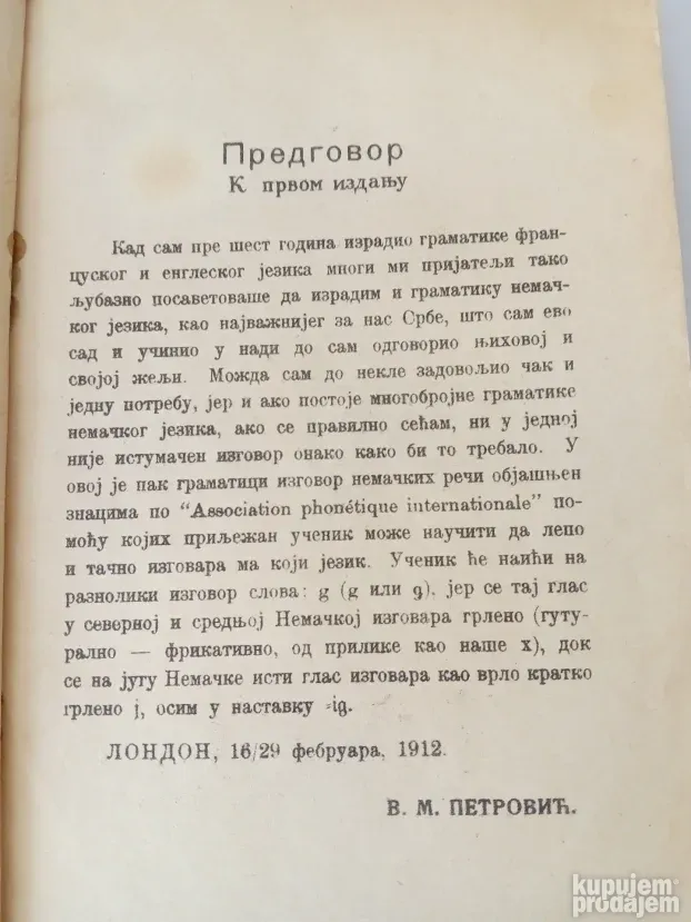 Stara knjiga