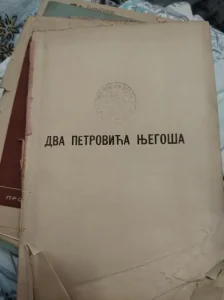 Dva Petrovića Njegoša
