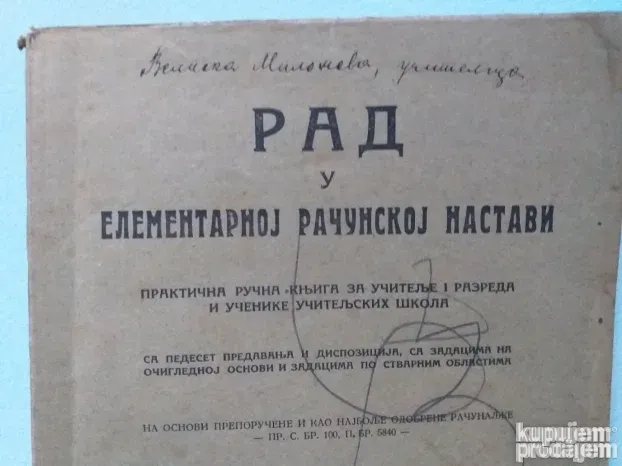 Stari dopunski časopis za matematiku ,za učitelje iz 1925