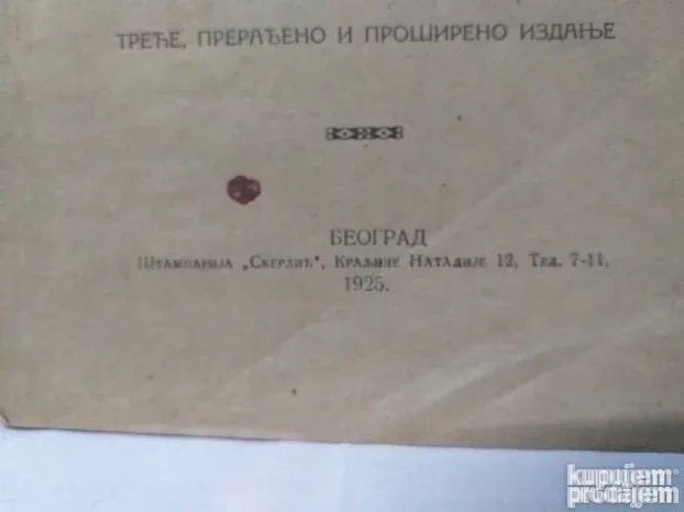 Stari dopunski časopis za matematiku ,za učitelje iz 1925