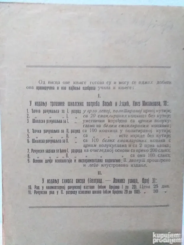 Stari dopunski časopis za matematiku ,za učitelje iz 1925