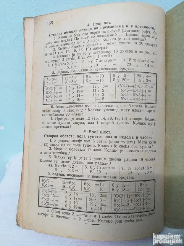 Stari dopunski časopis za matematiku ,za učitelje iz 1925