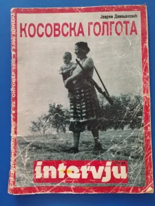 Kosovska Golgota Lot 722