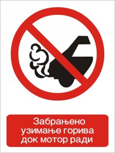 ZABRANJENO uzimanje goriva dok motor radi