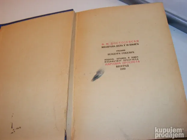 Novele Dostojevski, Narodna prosveta, 1933