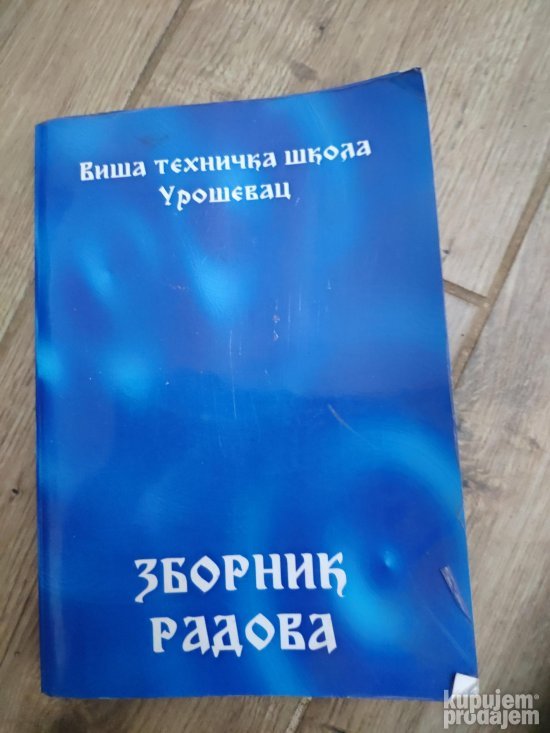 Zbornik Radova Visa tehnicka skola Urosevac