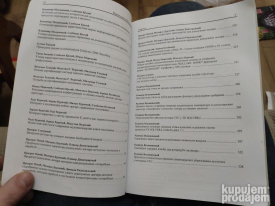 Zbornik Radova Visa tehnicka skola Urosevac