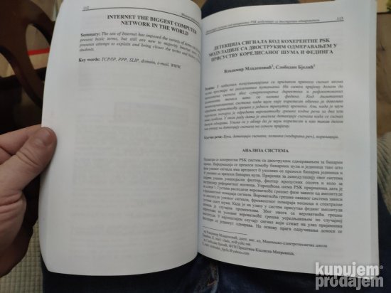 Zbornik Radova Visa tehnicka skola Urosevac