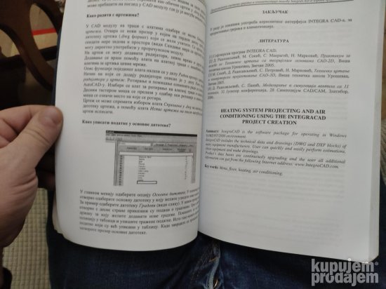 Zbornik Radova Visa tehnicka skola Urosevac