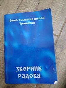 Zbornik Radova Visa tehnicka skola Urosevac
