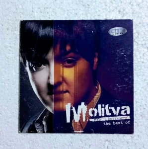Marija Šerifović-Molitva (The best of)-Cd