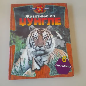 Knjiga: Životinje iz džungle