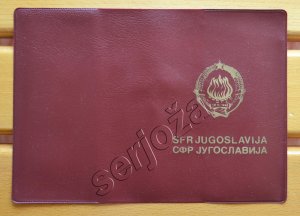 Futrola, omot za pasoš SFRJ