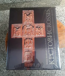 Krstovi iz riznice manastira Hilandara - Marin Brmbolić