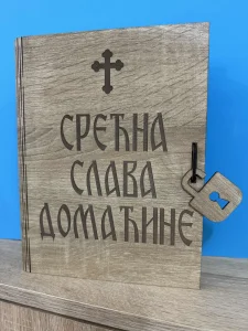 Lasersko rezanje u graviranje - Izrada unikatnih poklona