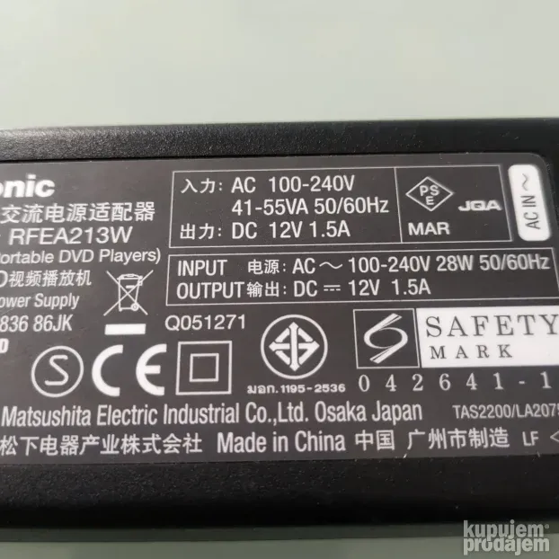 AC/DC Adapter Panasonic (12V, 1.5A, 18W)RFEA213W