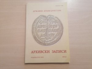 Arhivski zapisi broj 1 - 2010, Državni arhiv Crne Gore