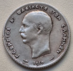 1 Drahma 1910 Grčka Srebro
