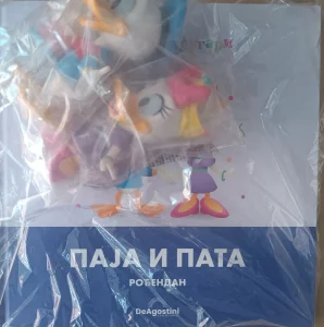 Dyzni moji prvi drugari- specijal
