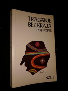Traganje bez kraja