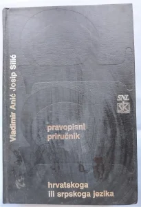 Pravopisni priručnik hrvatskoga ili srpskoga jezika