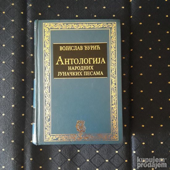 Antologija narodnih junackih pesama/V.Djuric