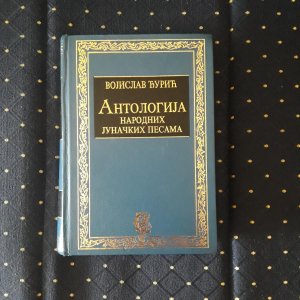 Antologija narodnih junackih pesama/V.Djuric