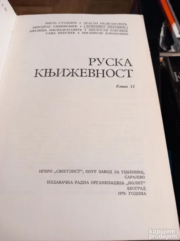 Francuska Ruska Nema. Eng. Knjizevnost 8