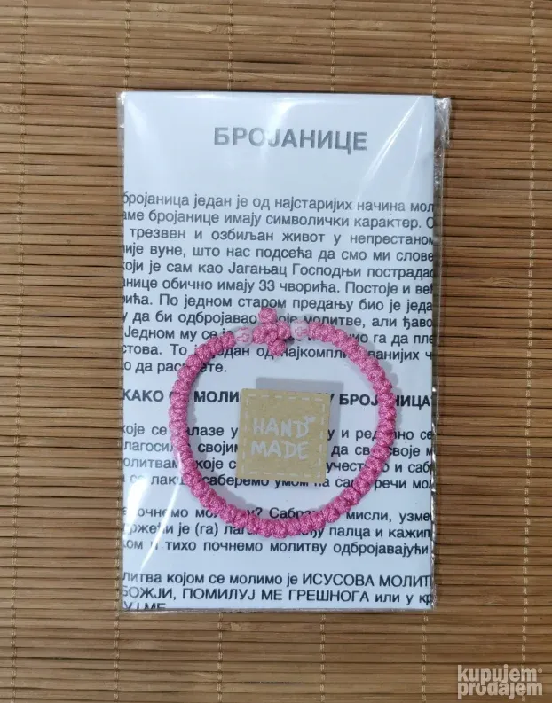 Tanka grčka brojanica sa krstom i staklenim perlama