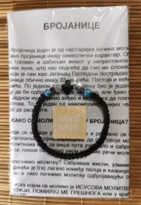 Tanka grčka brojanica sa krstom i staklenim perlama