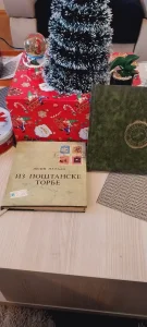 Dečije Novine 1978 Gornji Milanovac iz Poštanske Torbe