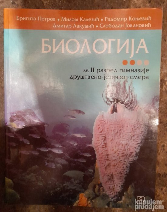 Biologija 2 razred gimnazije