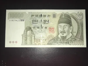 Južna Koreja 10 000 wona.