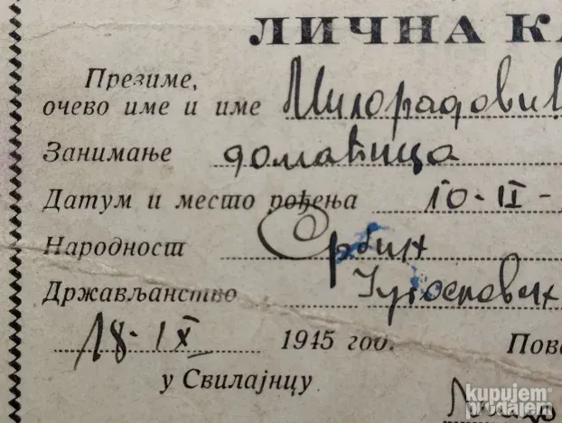 Lična karta, 1945, br. 1268