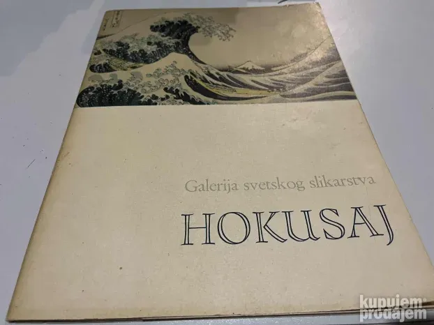 Hokusaj galerija svetskog slikarskva