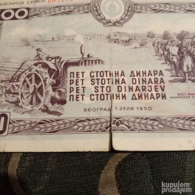 Stari bankarski dokument