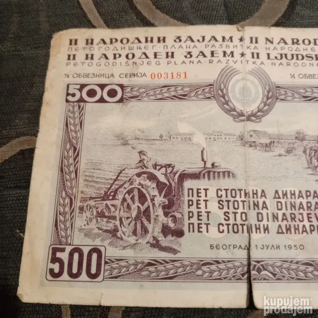 Stari bankarski dokument