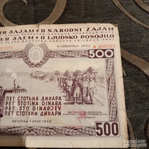 Stari bankarski dokument