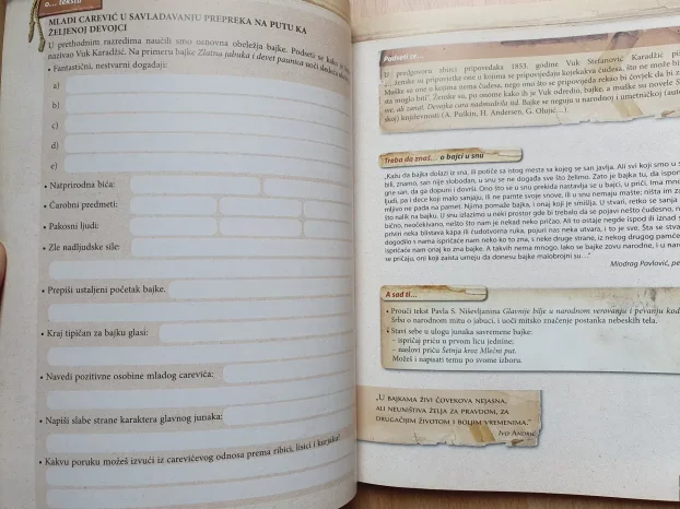 Citanka za 7 razred osnovne skole / Eduka
