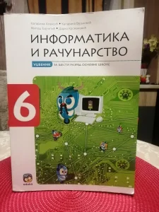 Informatika i računarstvo 6, udžbenik Eduka