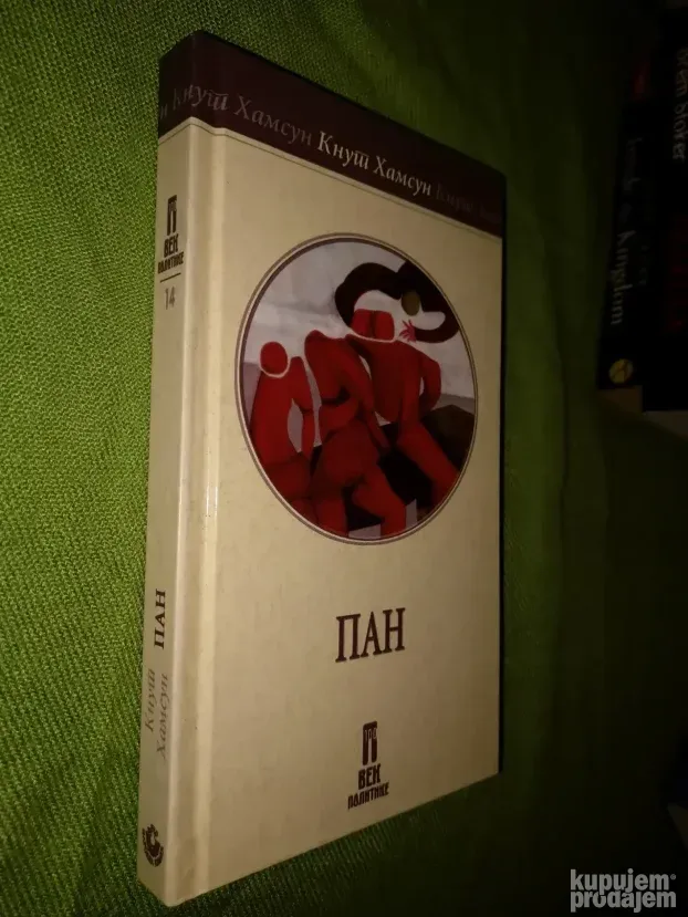 Pan - Knut Hamsun